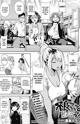 Furyou Mama no Yudan! by Kurosu Gatari (Chapter 01)