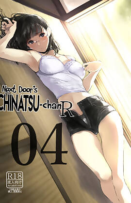 Next Door's Chinatsu-chan R by Tukinowagamo (Chapter 04)