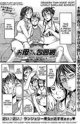 Twin Mother Encirclement? by Edo Shigezu (Chapter 01)