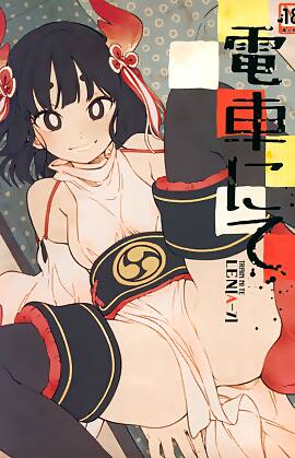 In The Train by LENA-7 (Chapter 01)