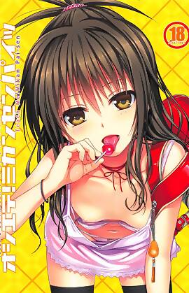 Oshiete! Mikan Senpai by Shimanto Shisakugata (Chapter 01)