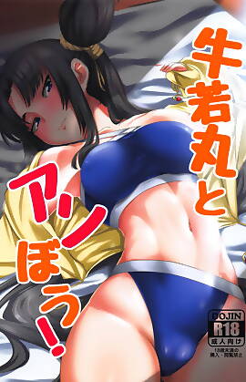 Ushiwakamaru to Asobou by Kirishima Ayu (Chapter 01)