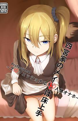 Shinomiya no Maid wa Tokojyouzu by Ginhaha (Chapter 01)