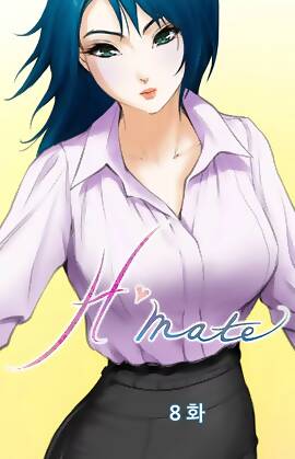 H-Mate by Turtle Feet (Chapter 08)